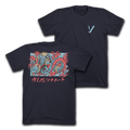 Dragon T-Shirt - Navy